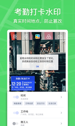 ˮӡappذװֻ 12.7.0