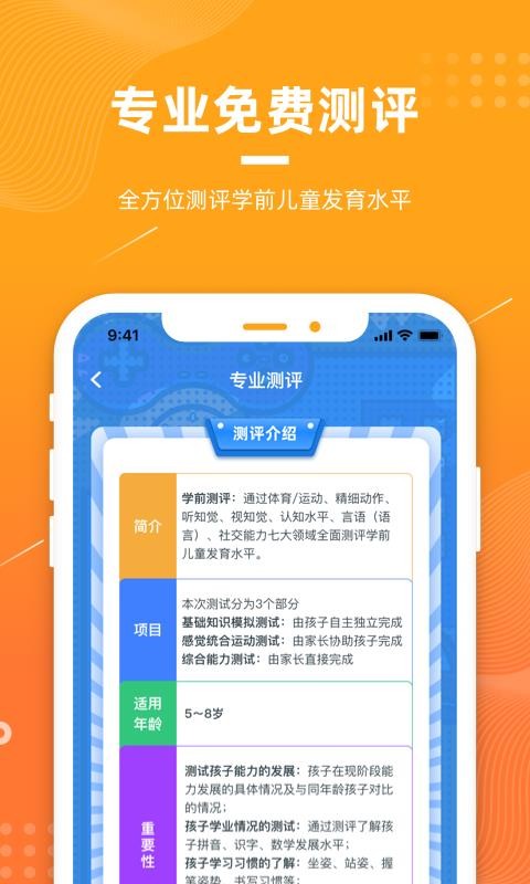 ֮app 1.0.2