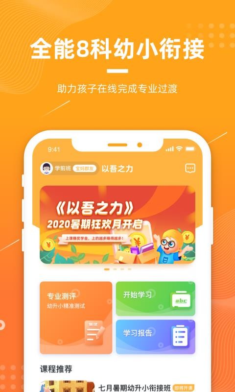 ֮app 1.0.2