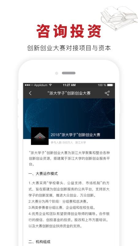 ͬѧapp 4.0.11