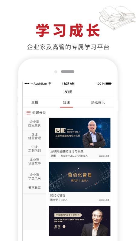 ͬѧapp 4.0.11
