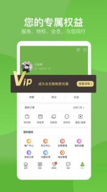 Ʒapp 2.2.7