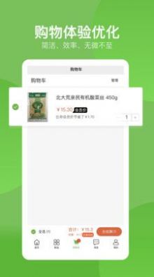 Ʒapp 2.2.7
