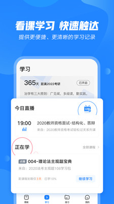 Ķapp 4.1.3