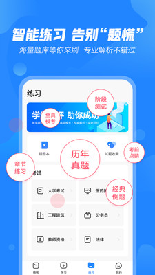Ķapp 4.1.3