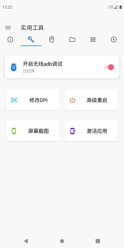 ׿ǳADBѰ׿ 1.0