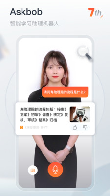 ֪app 7.3.4