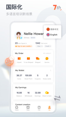 ֪app 7.3.4