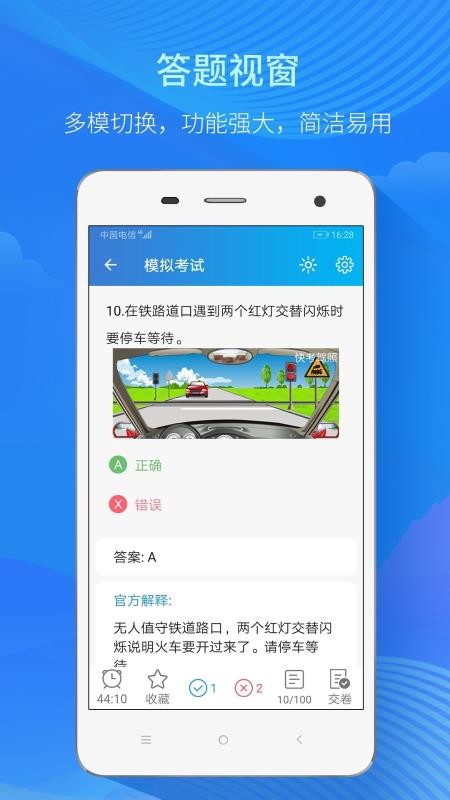 쿼app 2.2.1
