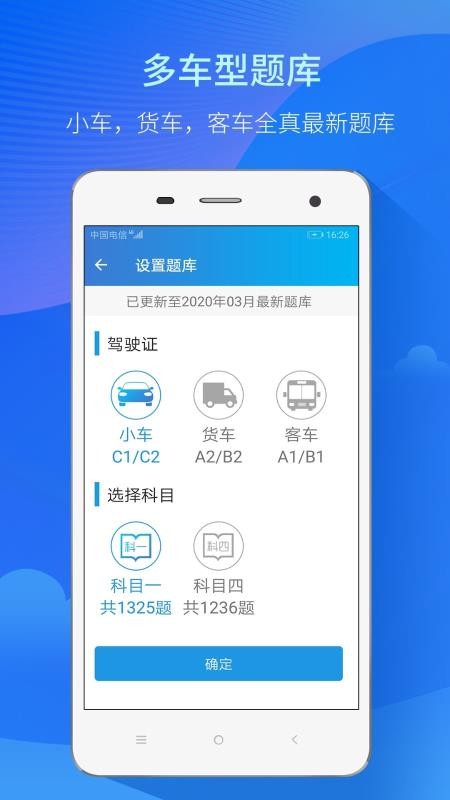 쿼app 2.2.1