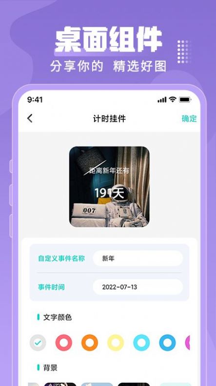 ɱֽapp 1.0.0