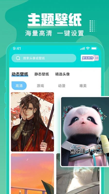 ɱֽapp 1.0.0