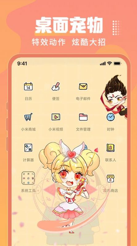 ɱֽapp 1.0.0