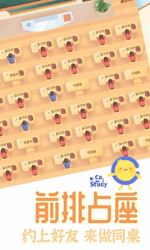 CoStudy 1.0.4