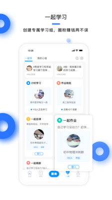 ѧ߽ʦapp 3.0.2