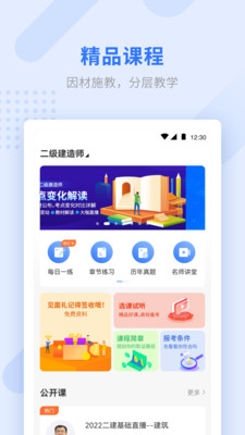 ѧapp 1.5.8
