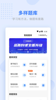 ѧapp 1.5.8