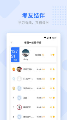 ѧapp 1.5.8