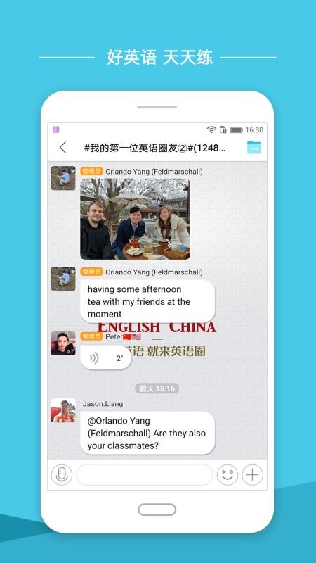 ӢȦapp 3.3.1
