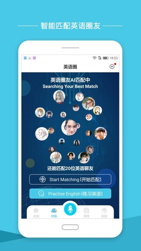 ӢȦapp 3.3.1