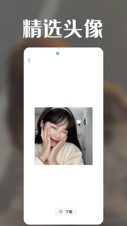 ֽapp 1.3