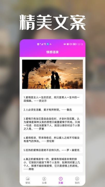 ֽapp 1.3