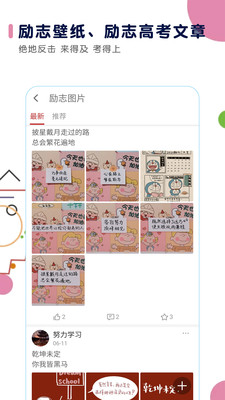 ߿ʱapp 2.6.8