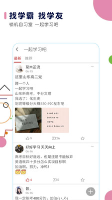 ߿ʱapp 2.6.8
