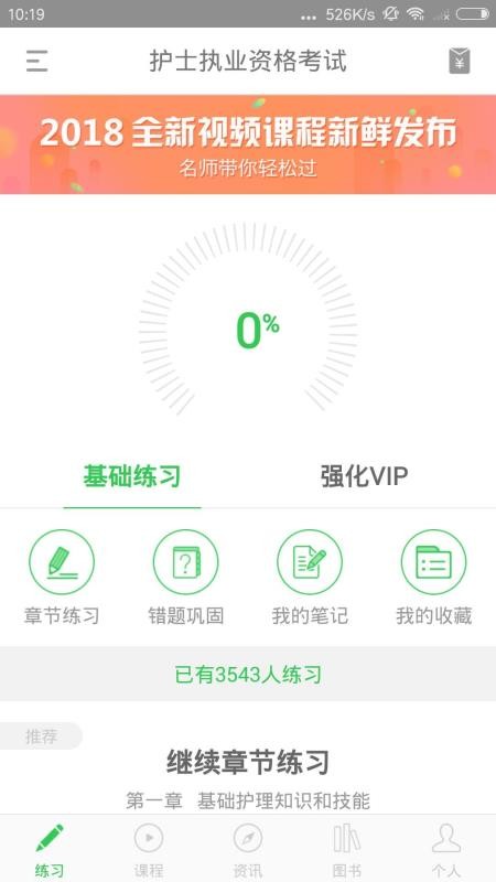 ҽapp 1.0.2.0