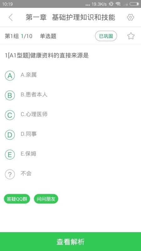 ҽapp 1.0.2.0