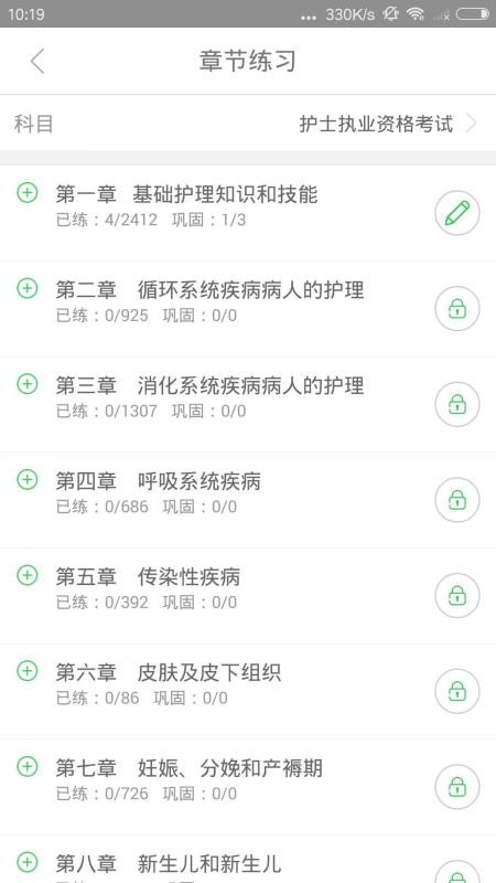 ҽapp 1.0.2.0