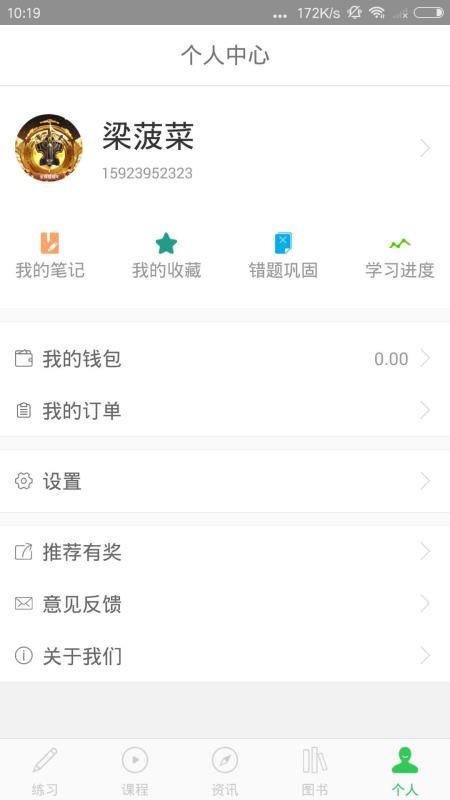 ҽapp 1.0.2.0