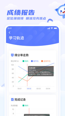 ѧѧapp 5.9.0