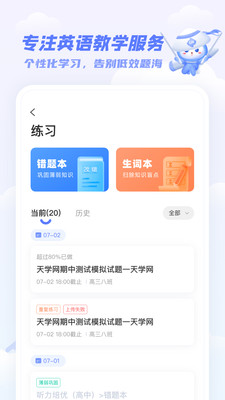 ѧѧapp 5.9.0