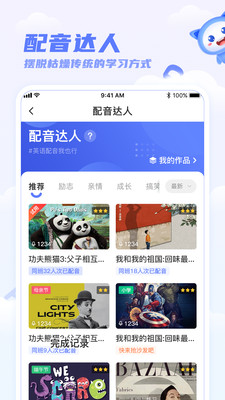 ѧѧapp 5.9.0