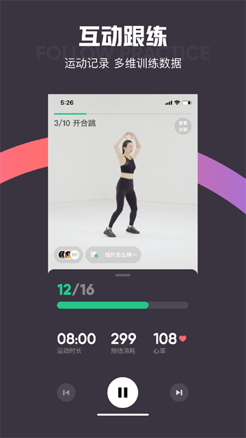 Keepվ°app 8.3.70