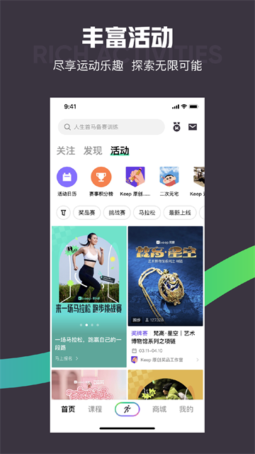 Keepվ°app 8.3.70