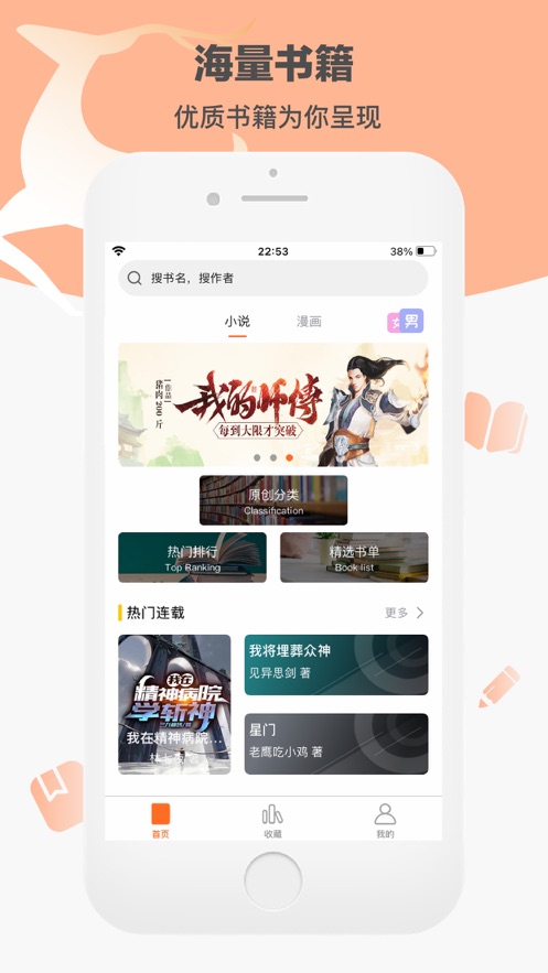 С˵Ķapp 9.3.5