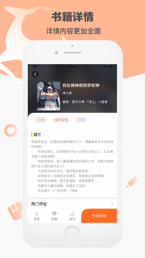 С˵Ķapp 9.3.5