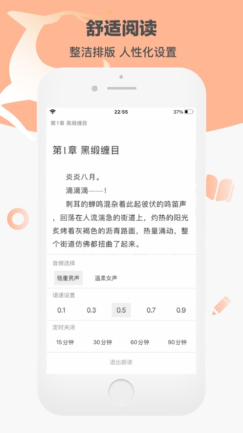 С˵Ķapp 9.3.5