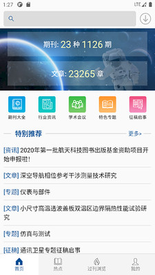 йڿƽ̨app 1.0