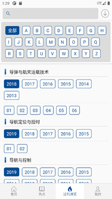 йڿƽ̨app 1.0