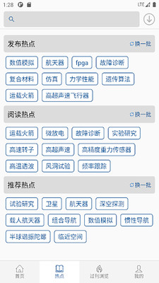 йڿƽ̨app 1.0