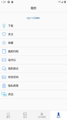 йڿƽ̨app 1.0