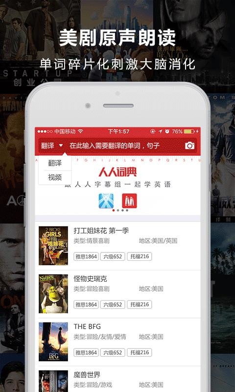 ˴ʵapp 2.0.2