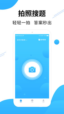 ҽapp 1.4.1