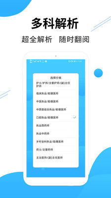 ҽapp 1.4.1