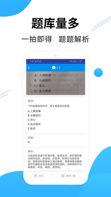 ҽapp 1.4.1