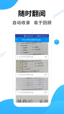 ҽapp 1.4.1