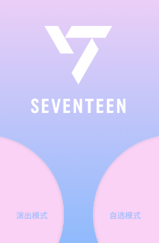 seventeenӦԮapp׿ 1.6